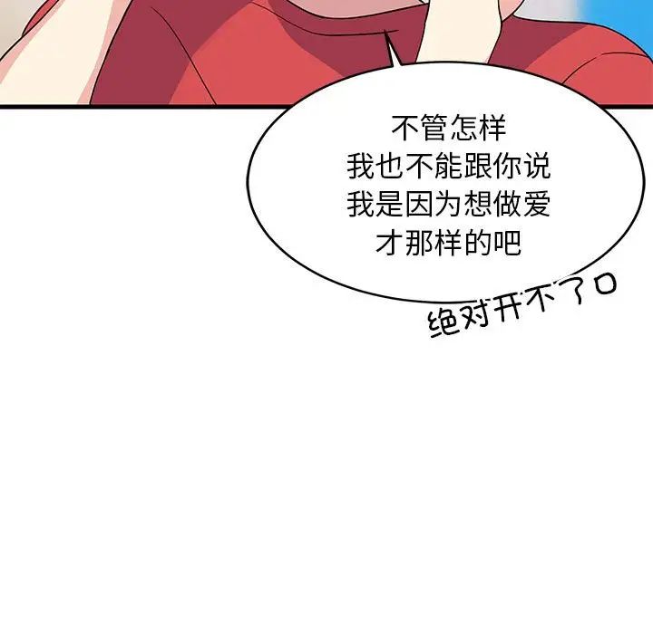 第60話