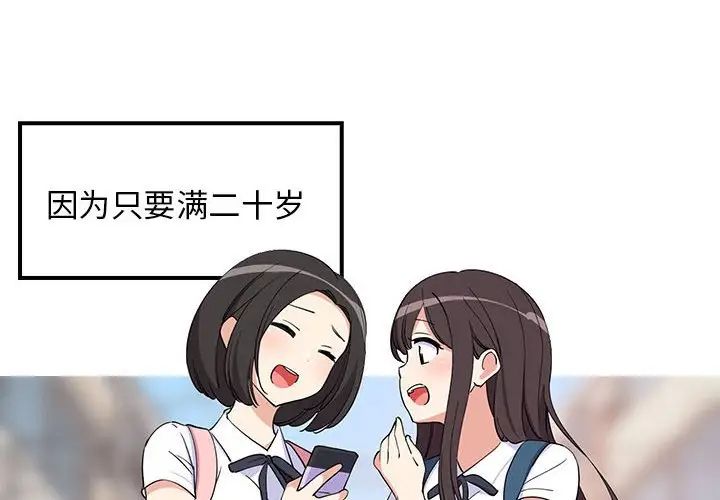 第60話