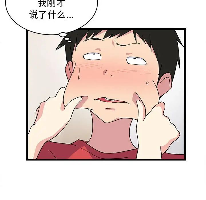 第60話