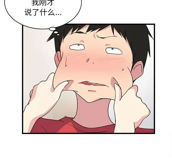 第60話