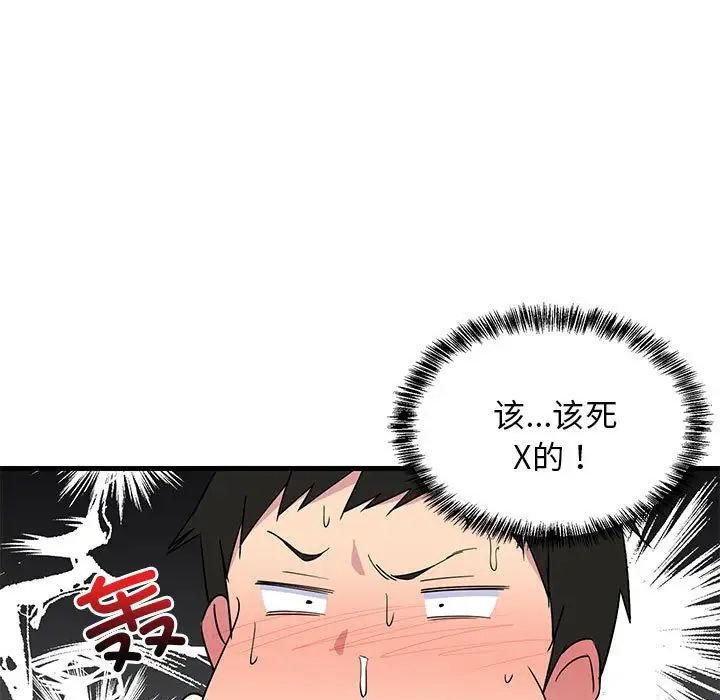第60話