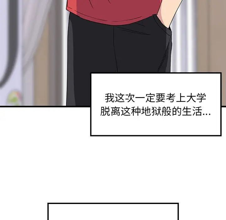 第60話