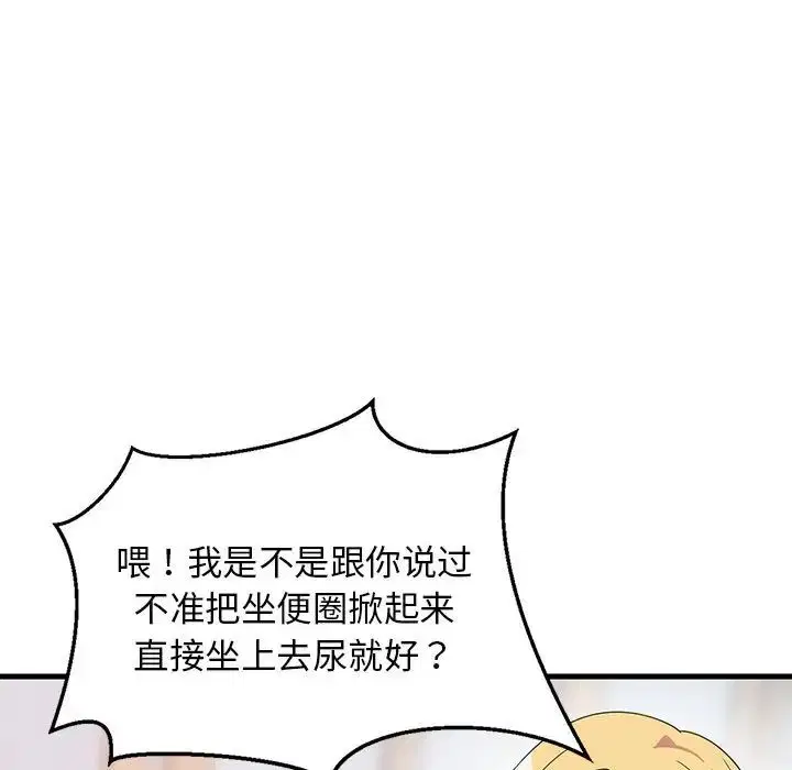 第60話