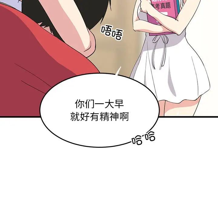 第60話