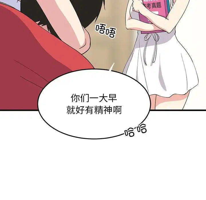 第60話