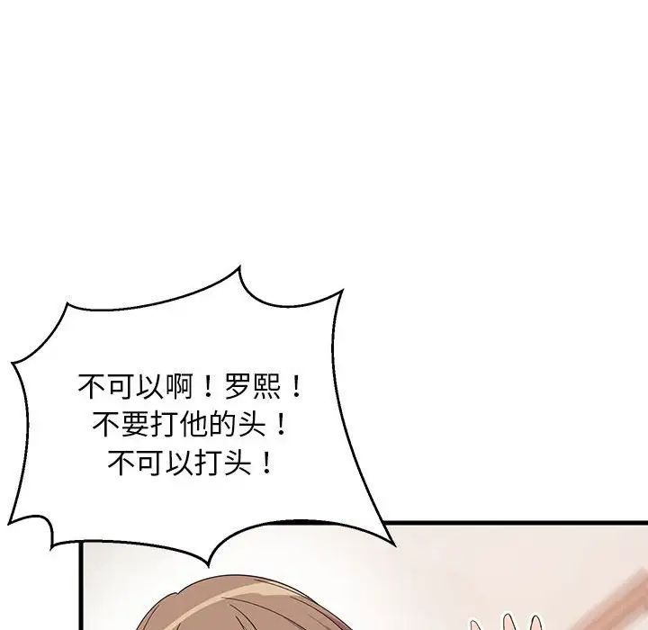 第60話
