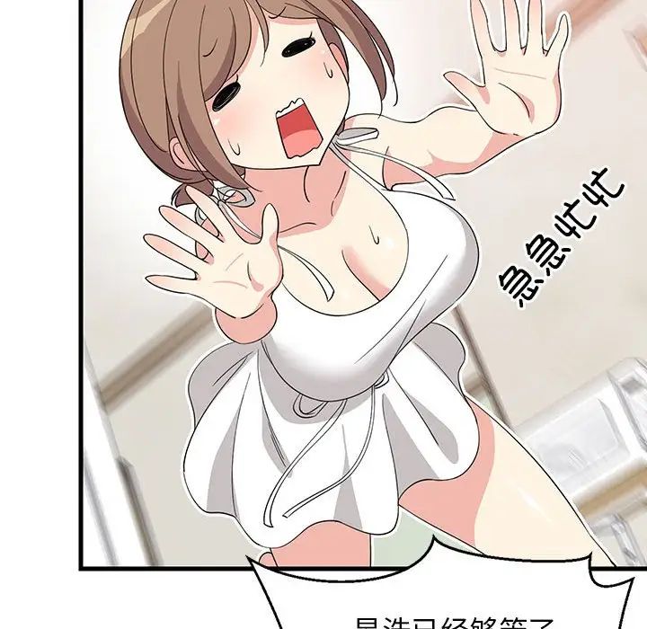 第60話