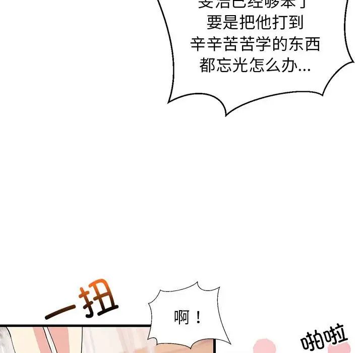 第60話