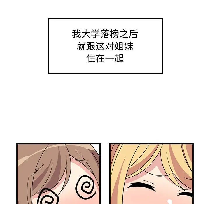 第60話