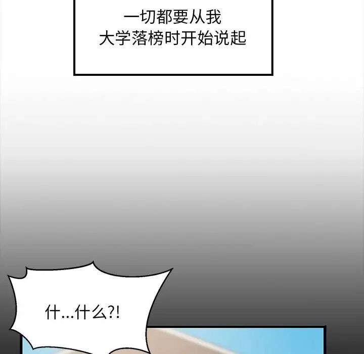 第60話