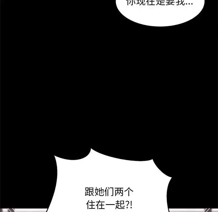 第60話