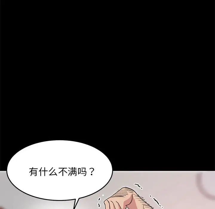 第60話
