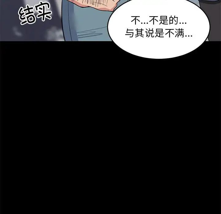 第60話