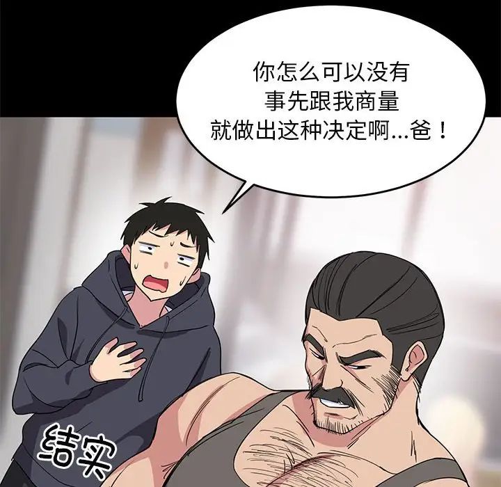 第60話