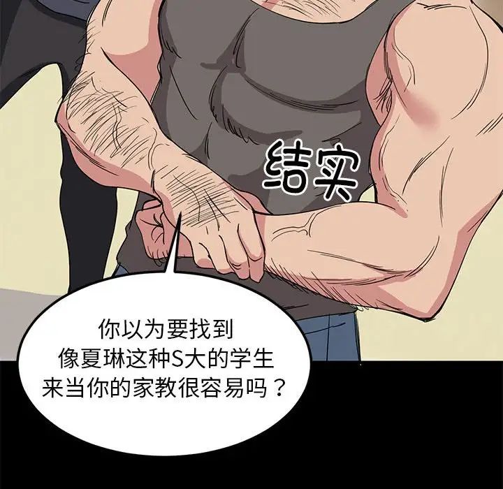 第60話