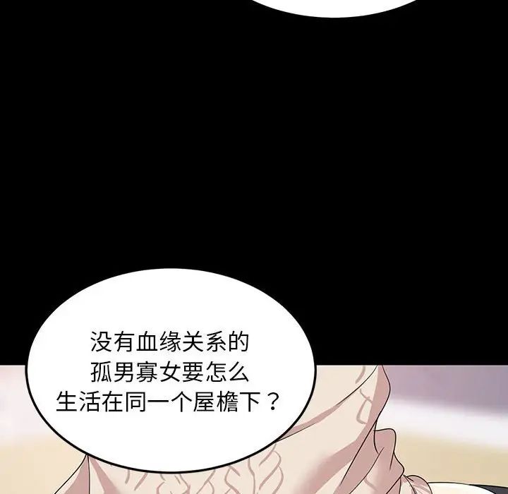 第60話