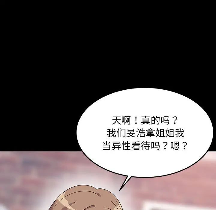 第60話