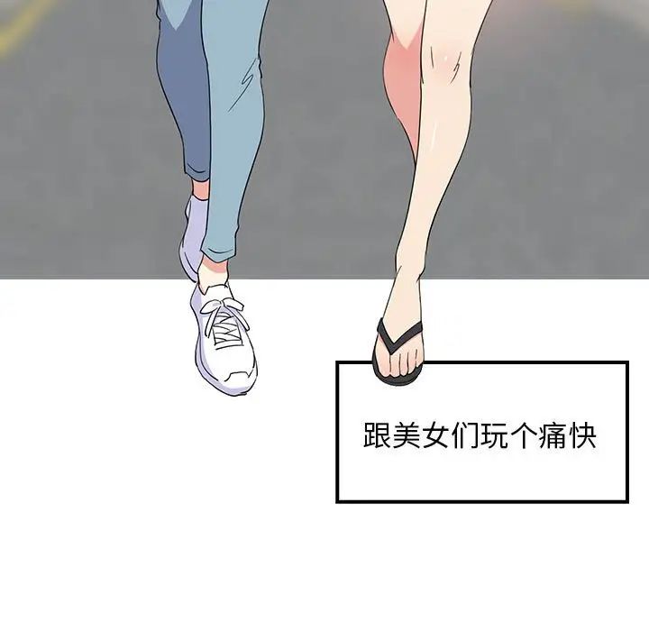 第60話
