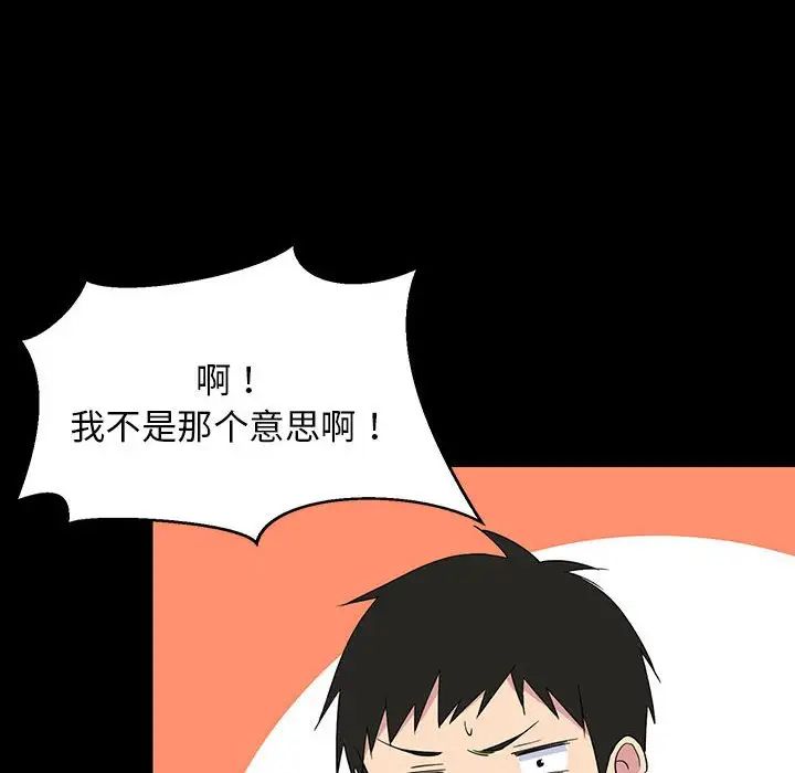 第60話
