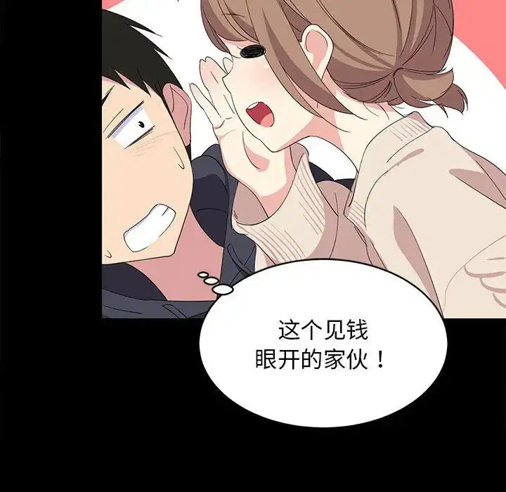 第60話