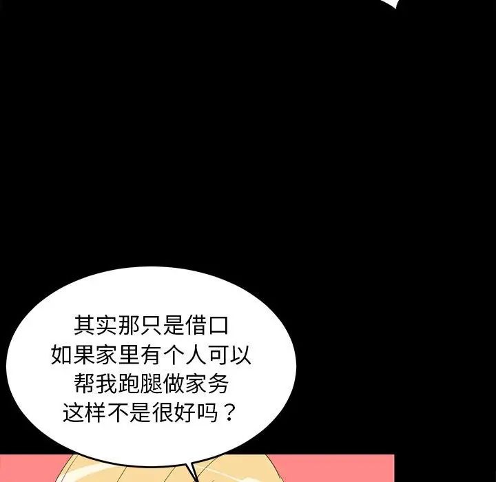 第60話
