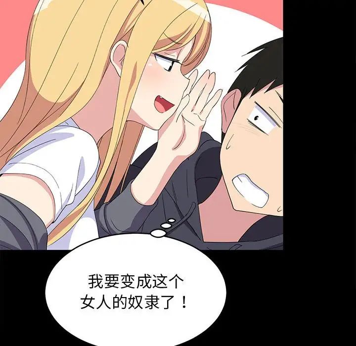 第60話