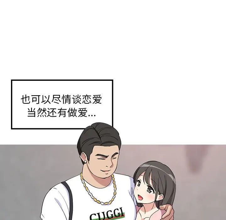 第60話