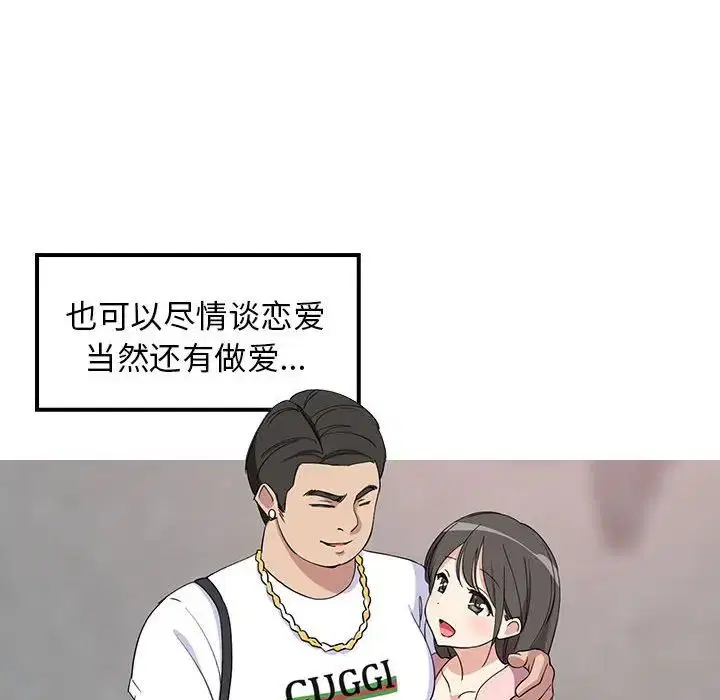 第60話