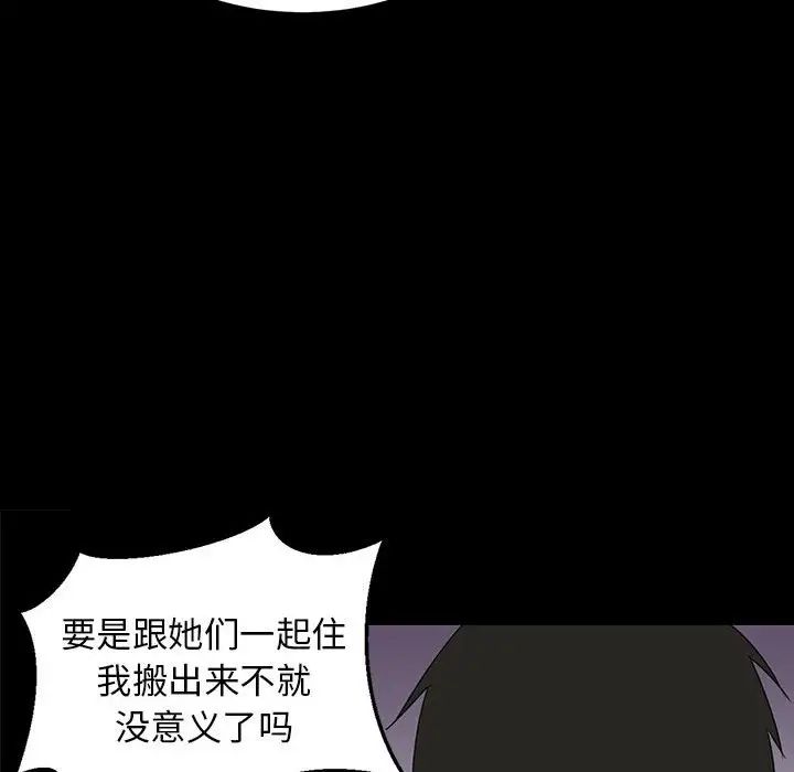 第60話