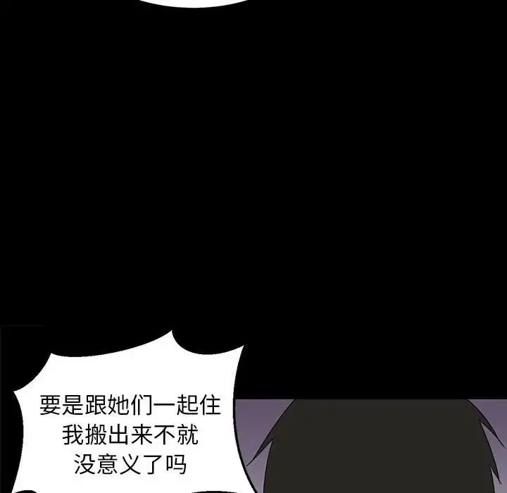第60話