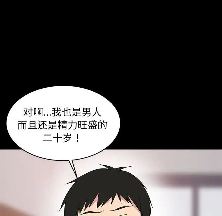 第60話