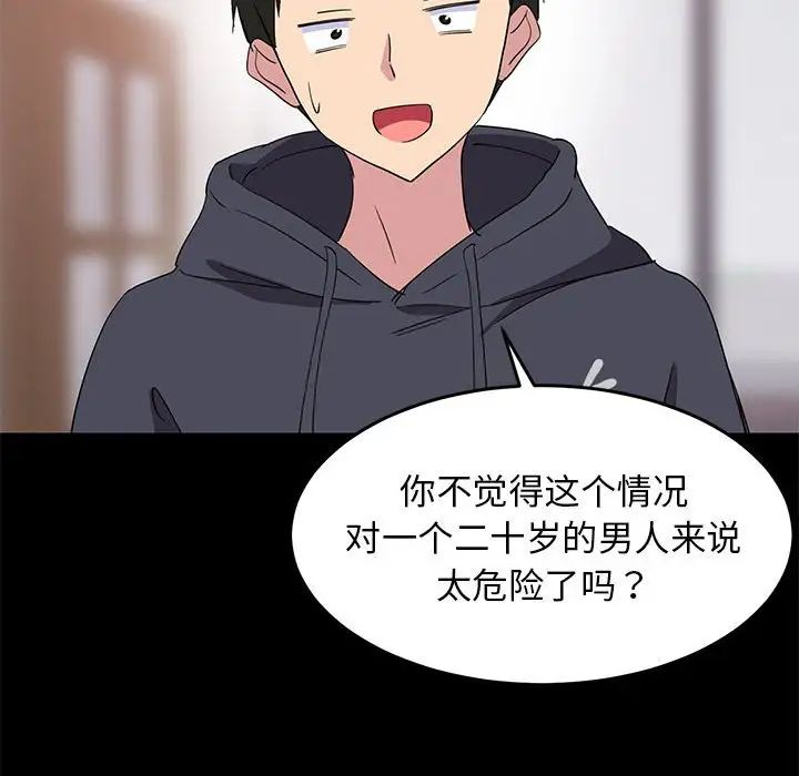 第60話