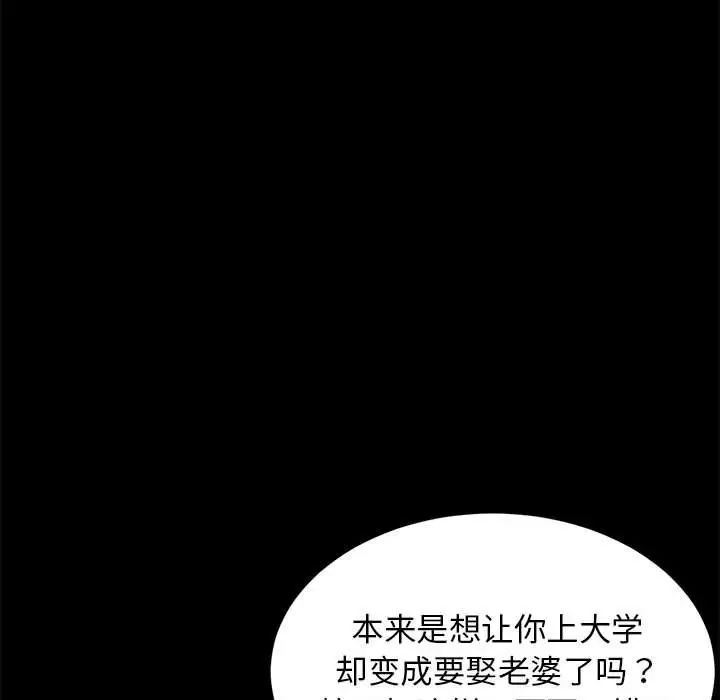 第60話