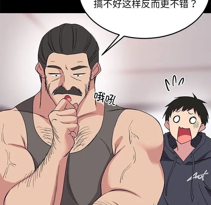 第60話