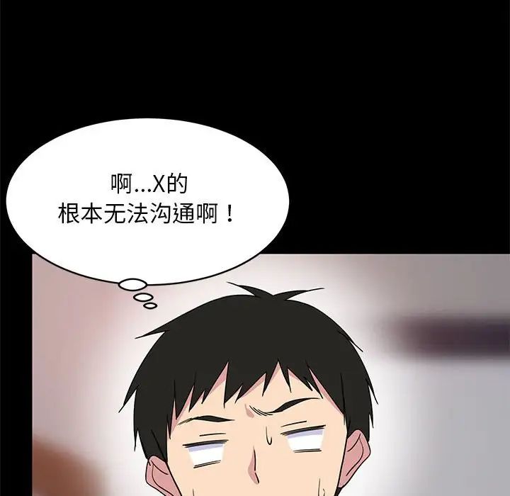 第60話