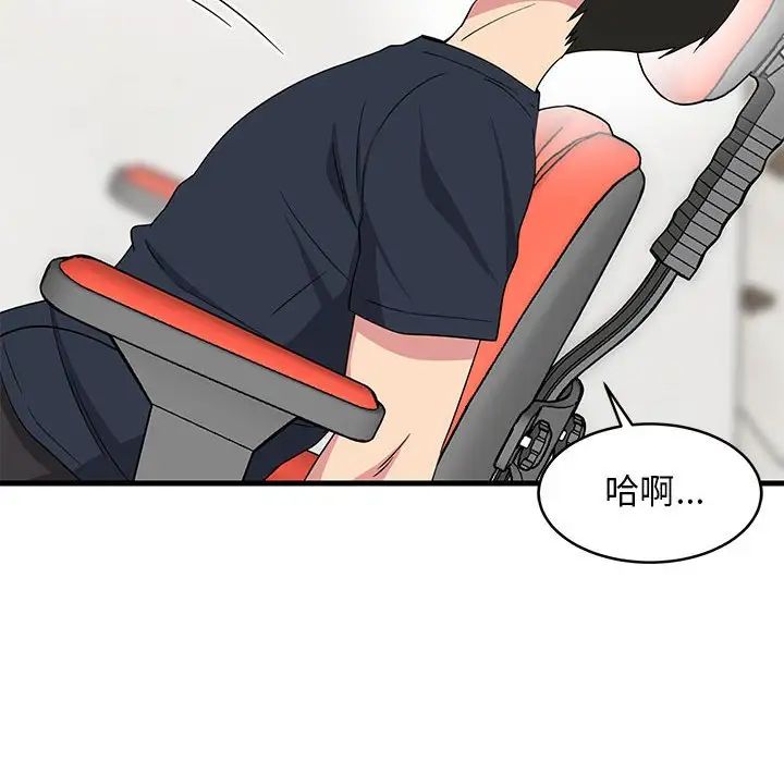 第61話
