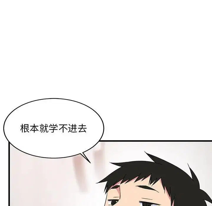 第61話