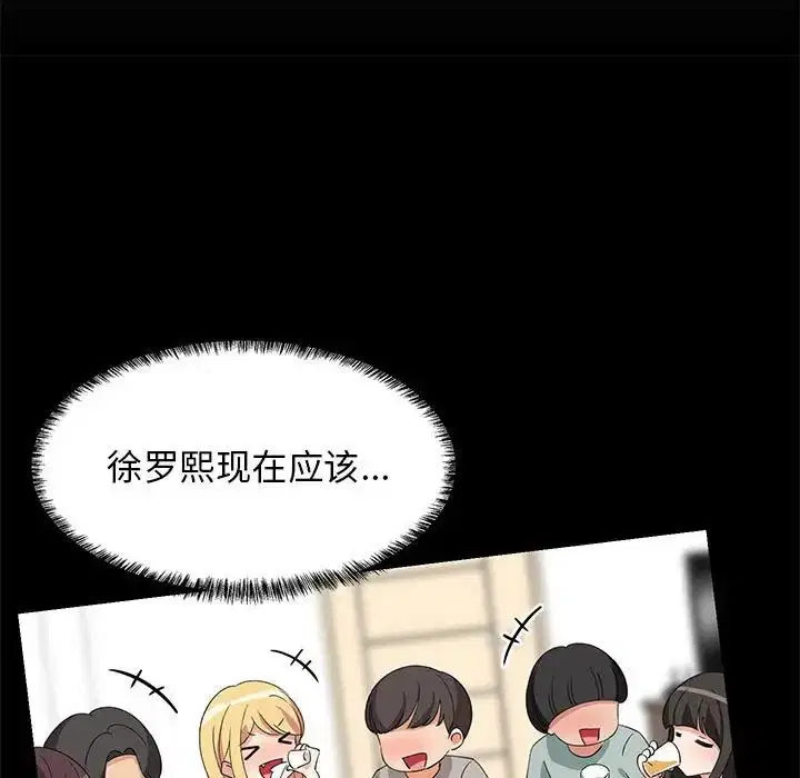 第61話