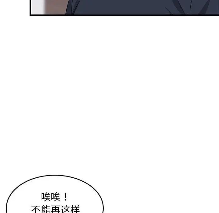 第61話