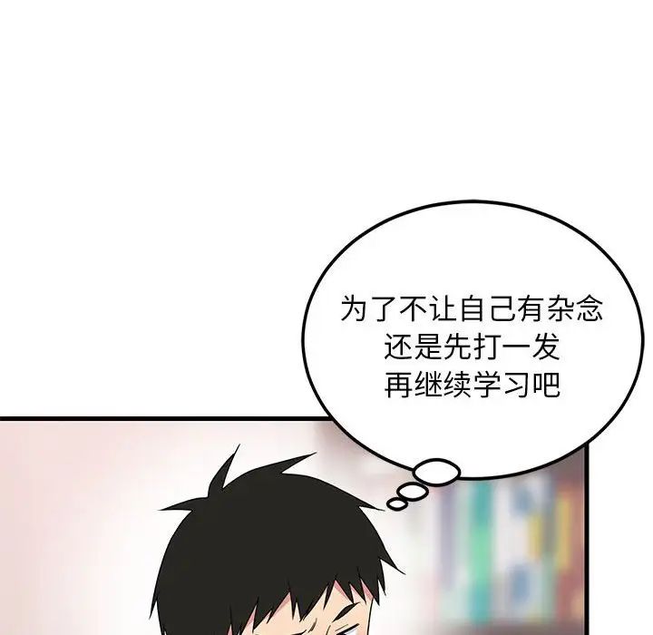第61話