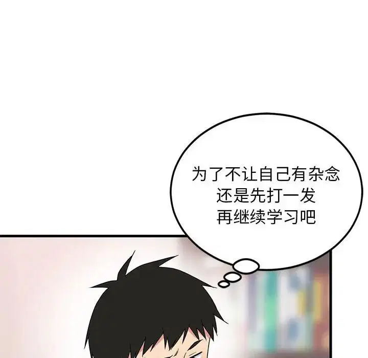 第61話