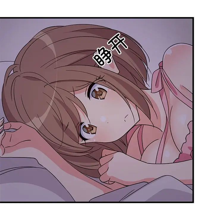 第61話