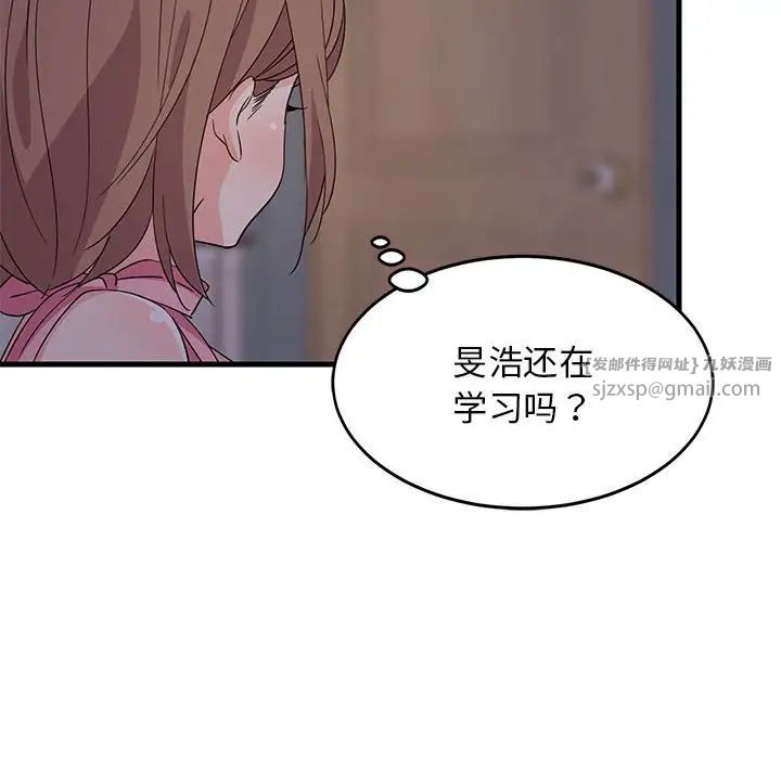 第61話