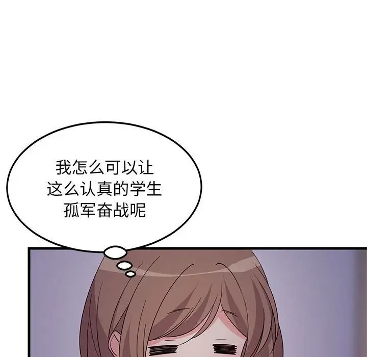 第61話