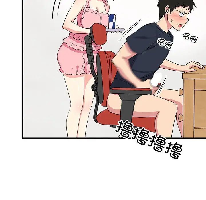 第61話