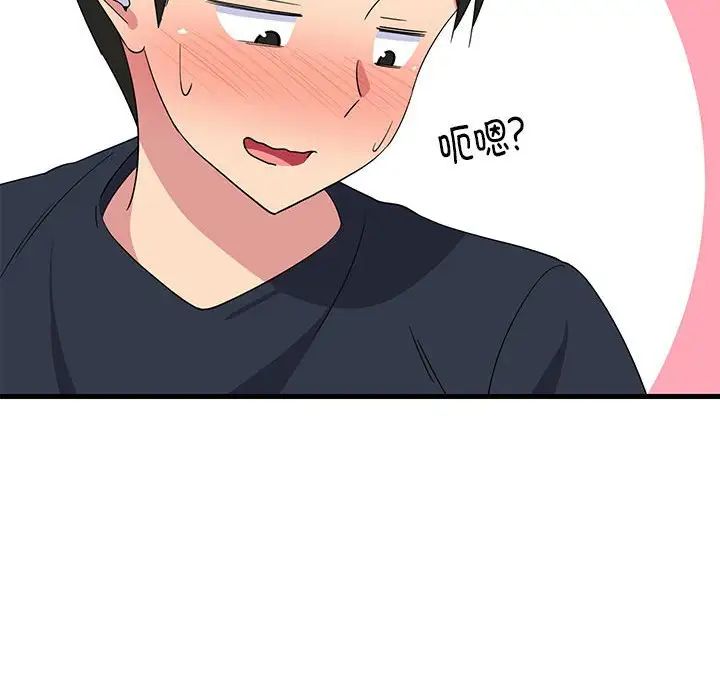 第61話