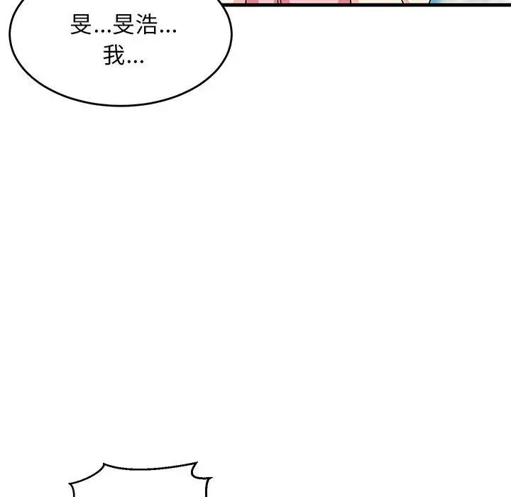 第61話