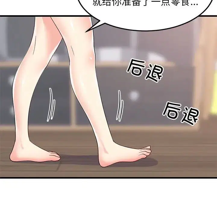 第61話