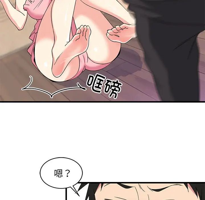 第61話