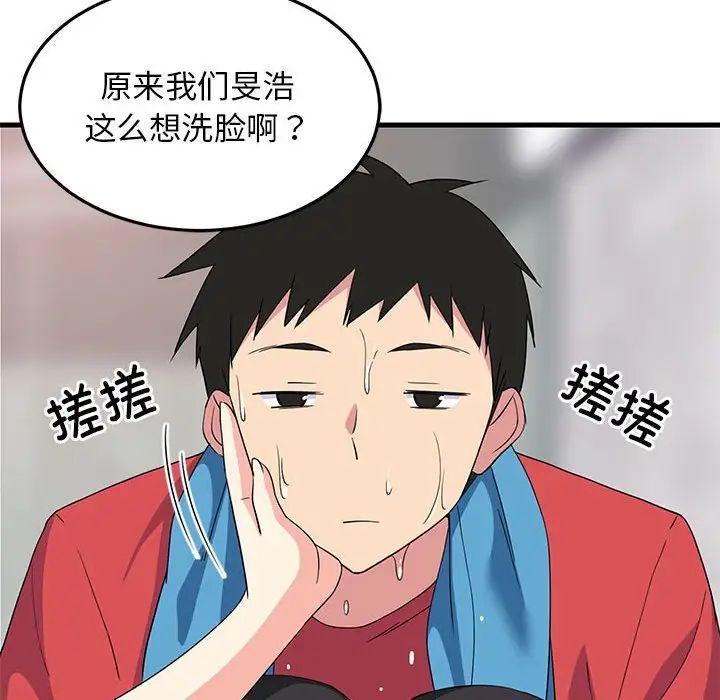 第61話